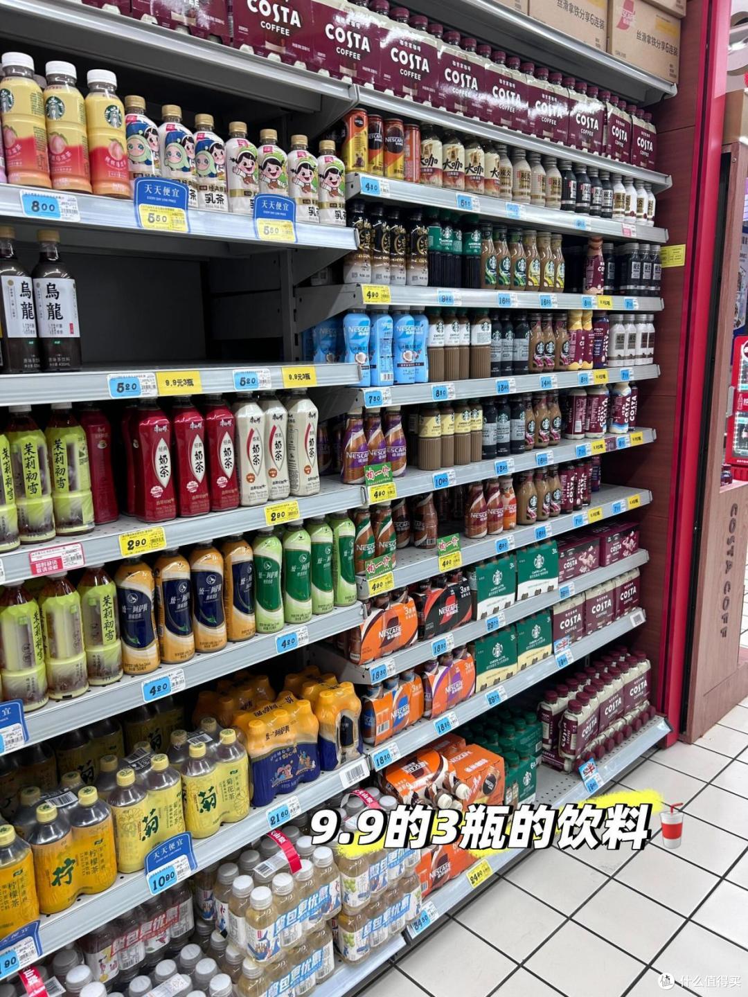 6个超市“新猫腻”曝光:90%的人都上过当,真的让人“防不胜防”