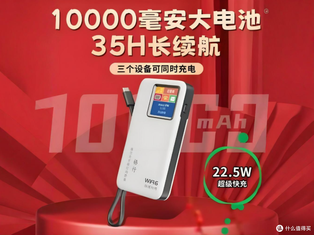 2025 选随身 WiFi 要追新?为啥 “场景匹配” 比 5G 噱头更重要