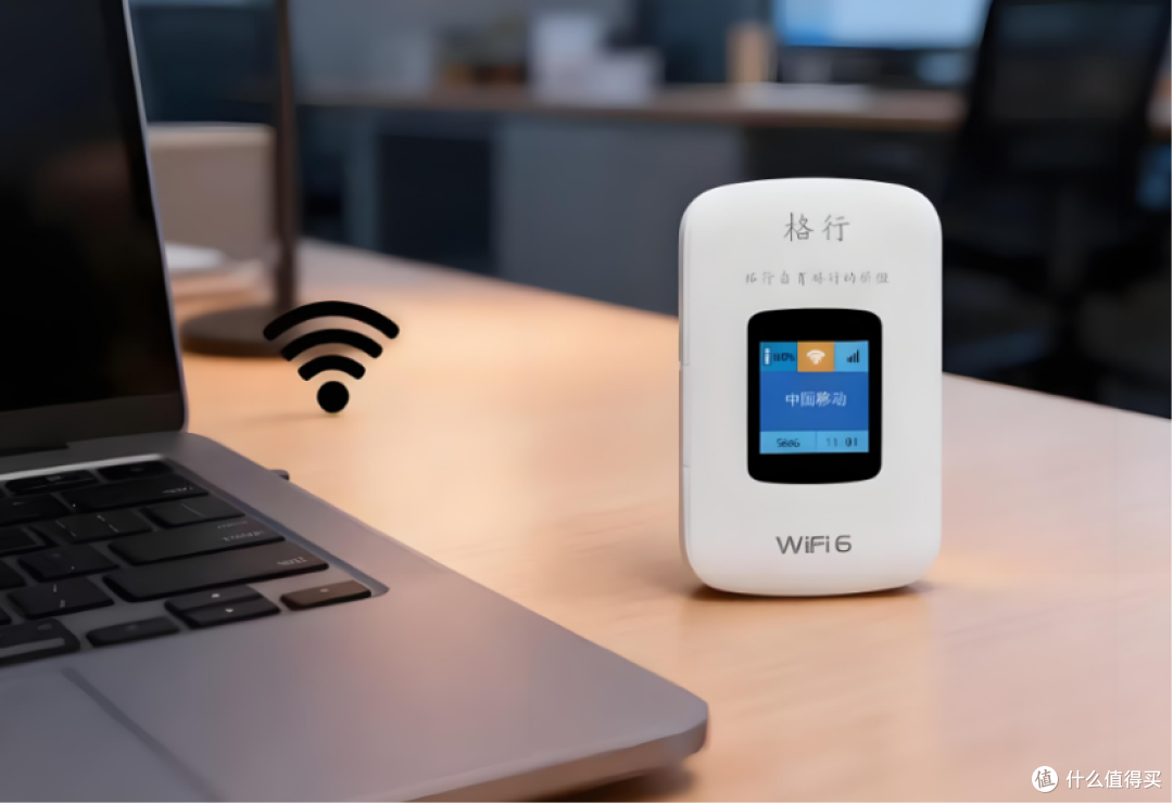 2025 选随身 WiFi 要追新?为啥 “场景匹配” 比 5G 噱头更重要