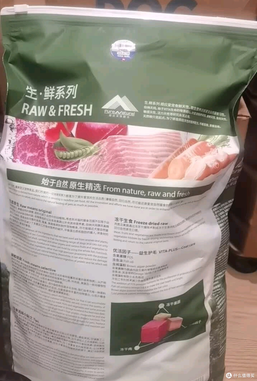 双11囤起来,伯纳天纯狗粮:营养丰富适口性好