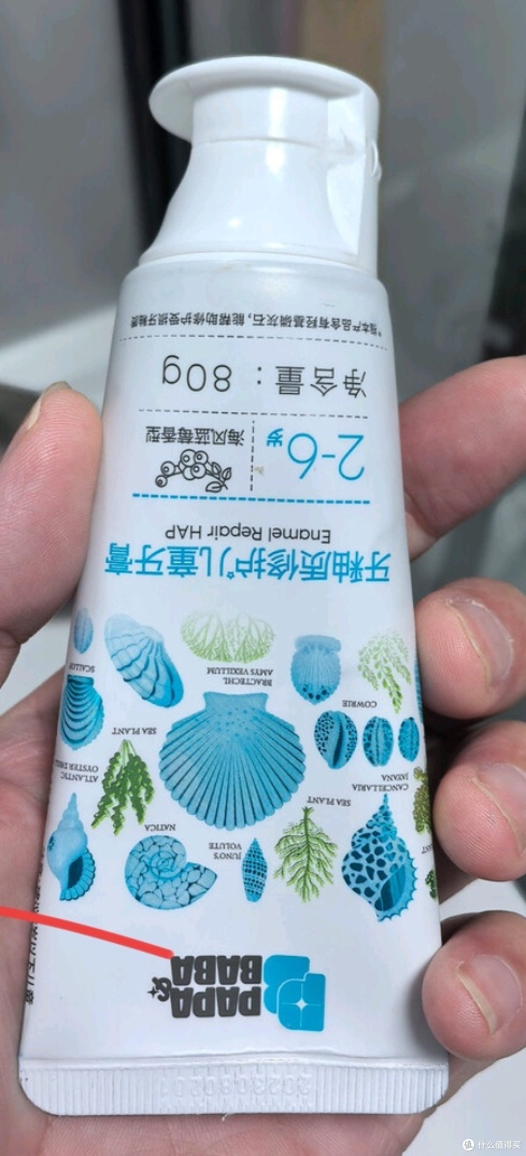 Papa&Baba牙膏:乳牙期与正畸期的护牙选择