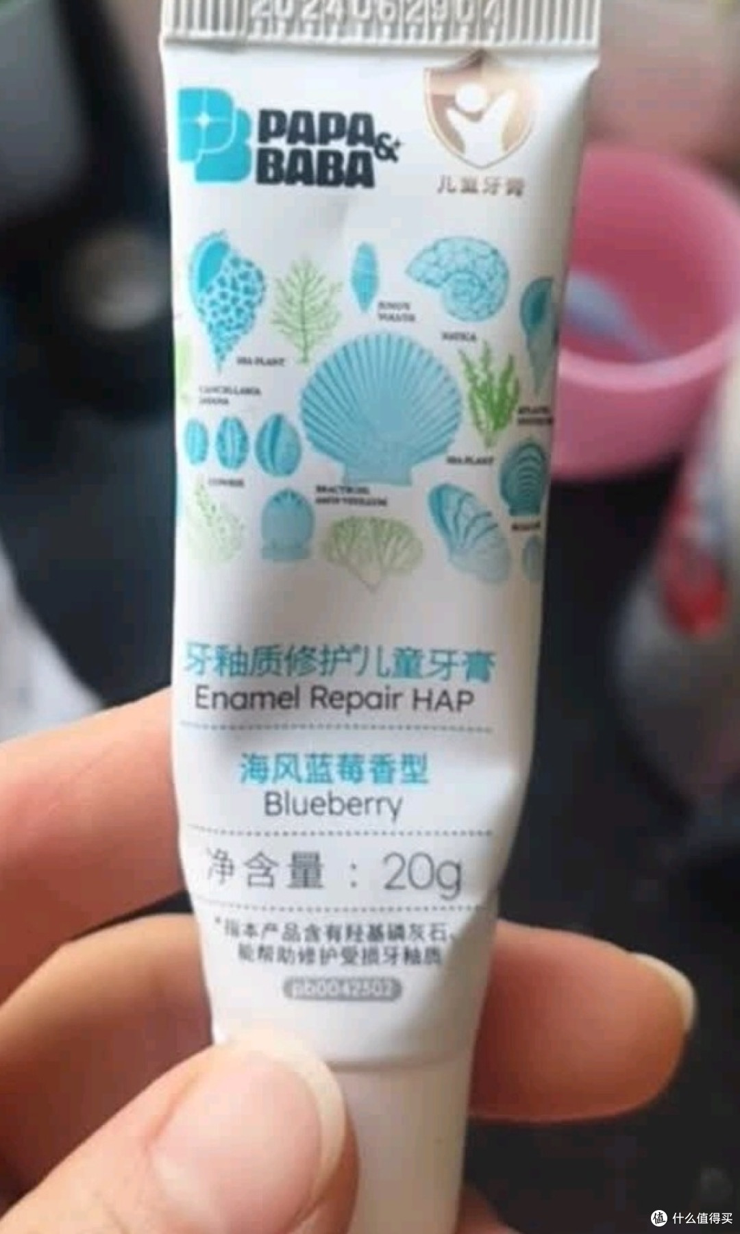 Papa&Baba牙膏:乳牙期与正畸期的护牙选择