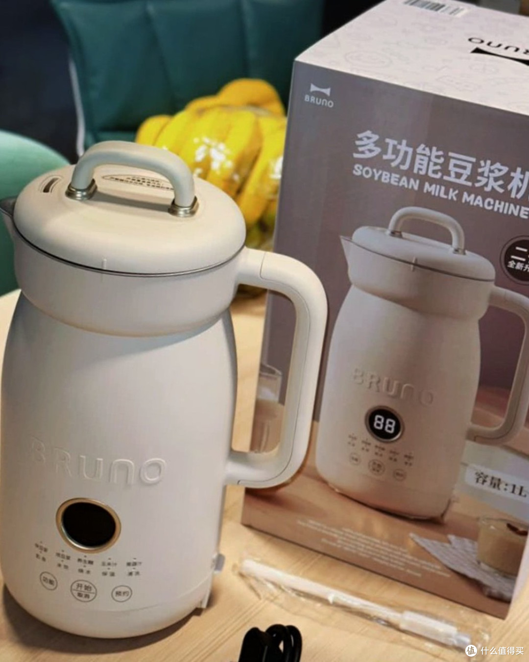 Bruno豆浆机,颜值与实用兼备