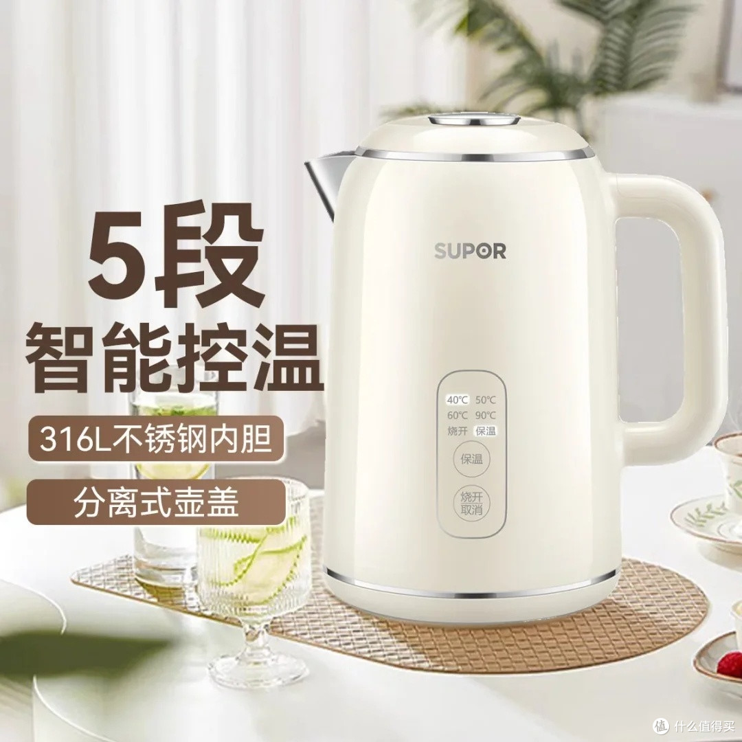 苏泊尔316L不锈钢烧水壶双十一选购指南