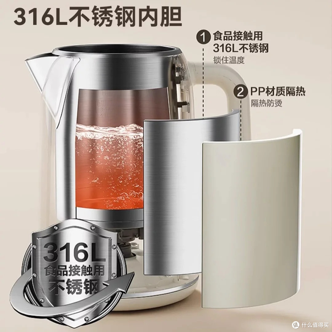 苏泊尔316L不锈钢烧水壶双十一选购指南