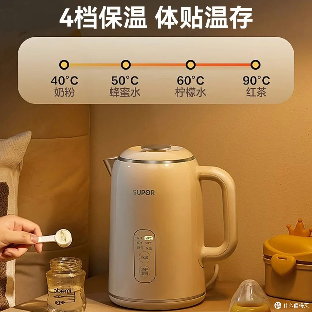 苏泊尔316L不锈钢烧水壶双十一选购指南
