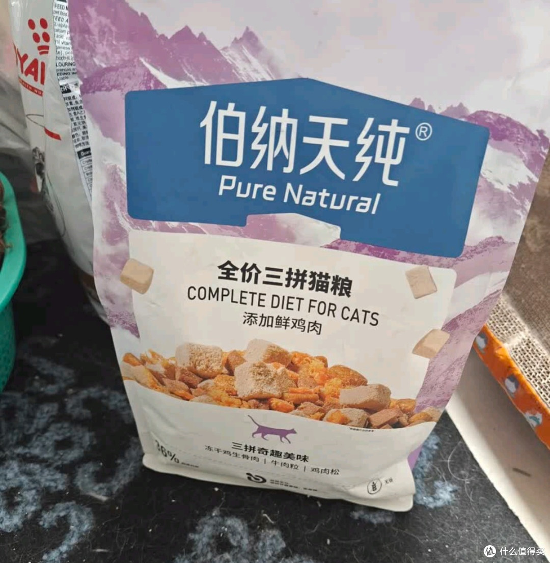 双11囤起来，鸡肉冻干肉松牛肉粒美毛猫粮