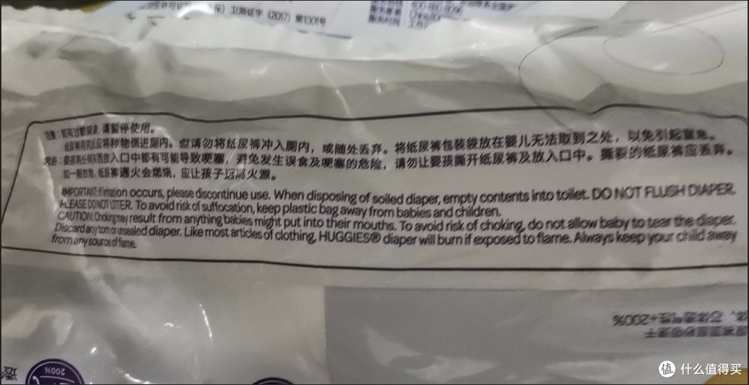 双十一育儿必囤清单:好奇金装纸尿裤,新生儿宝妈的安心之选