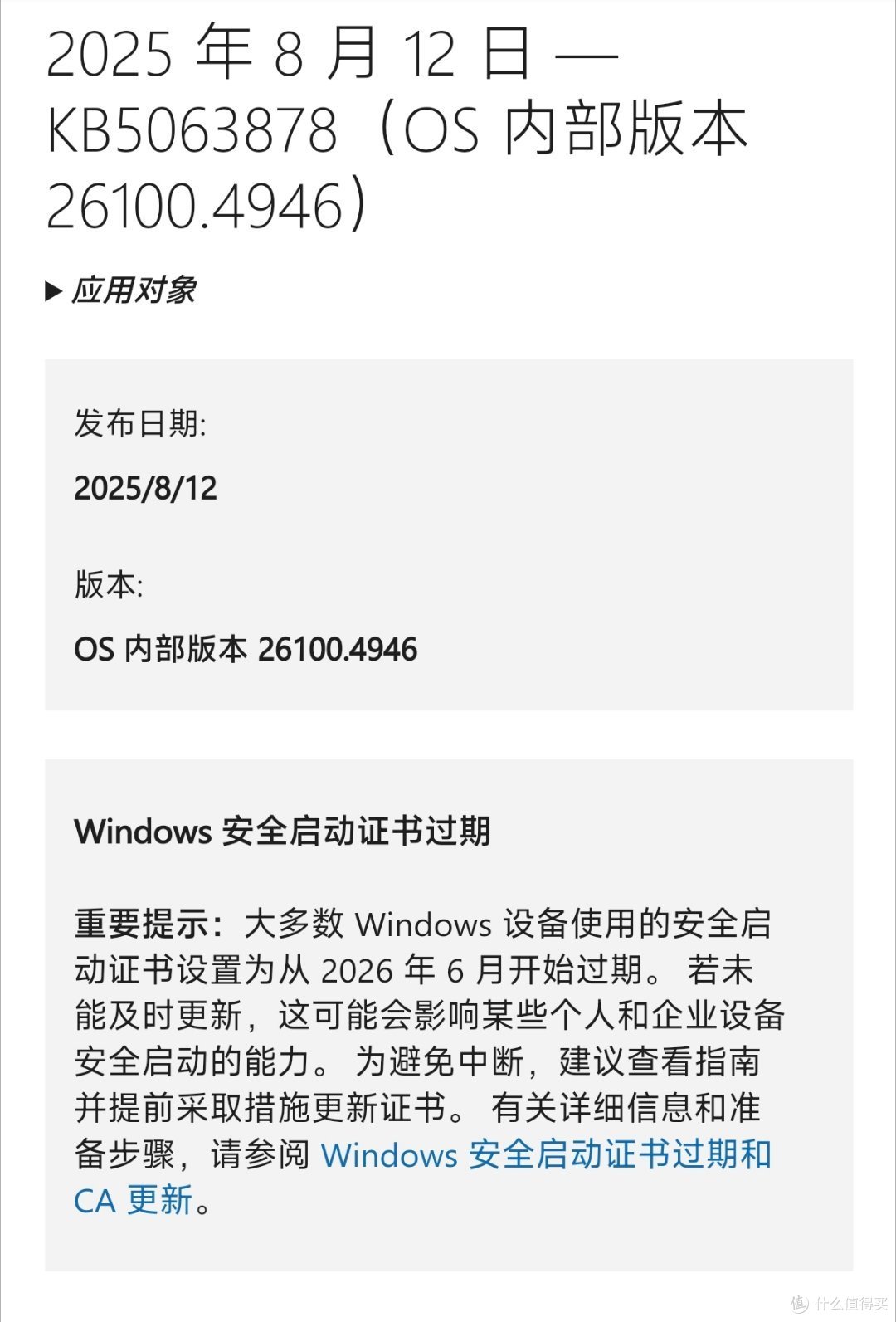 Win10停服,科技迭代下的两难:30刀续命?直接换新?听天由命?