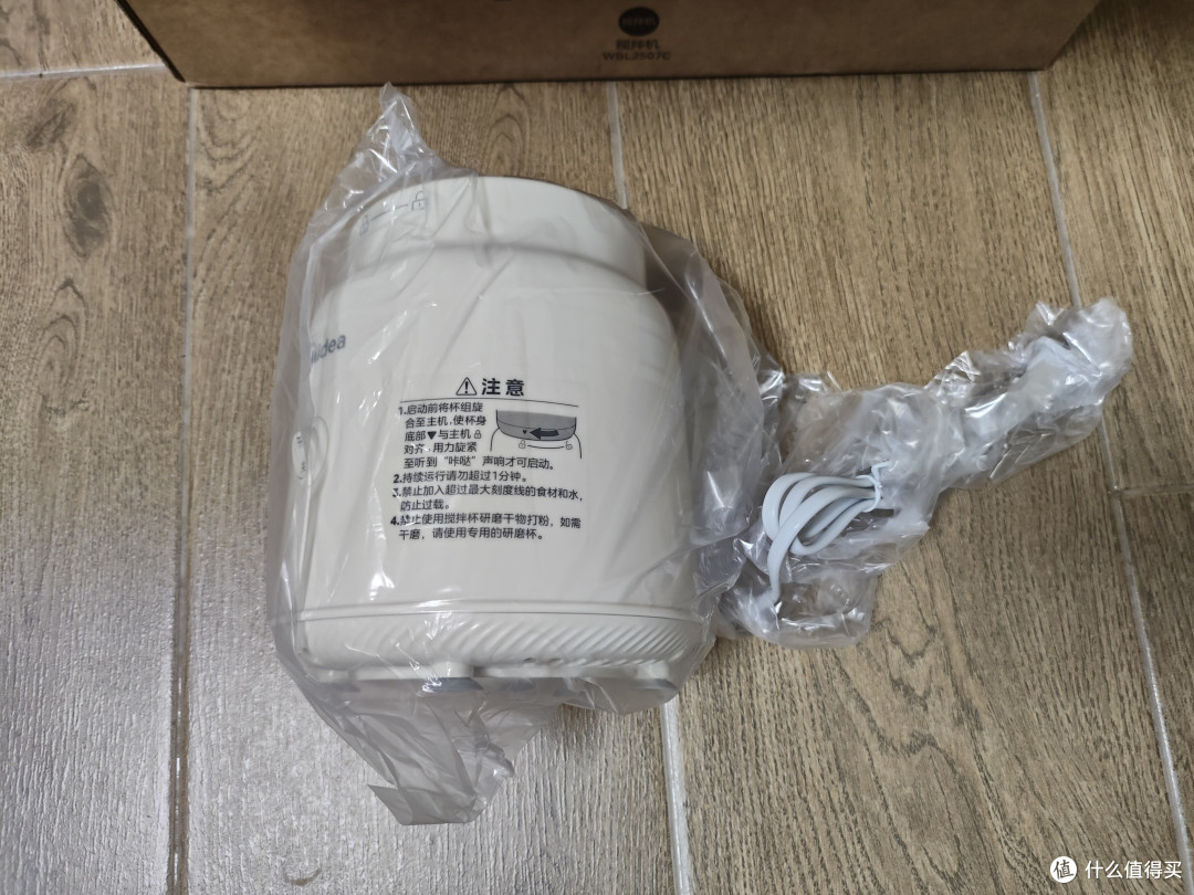 美的多功能小型搅拌机----料理多能手