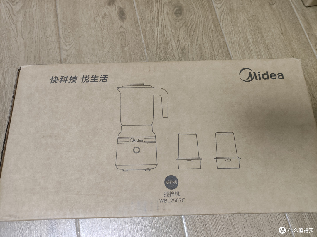 美的多功能小型搅拌机----料理多能手