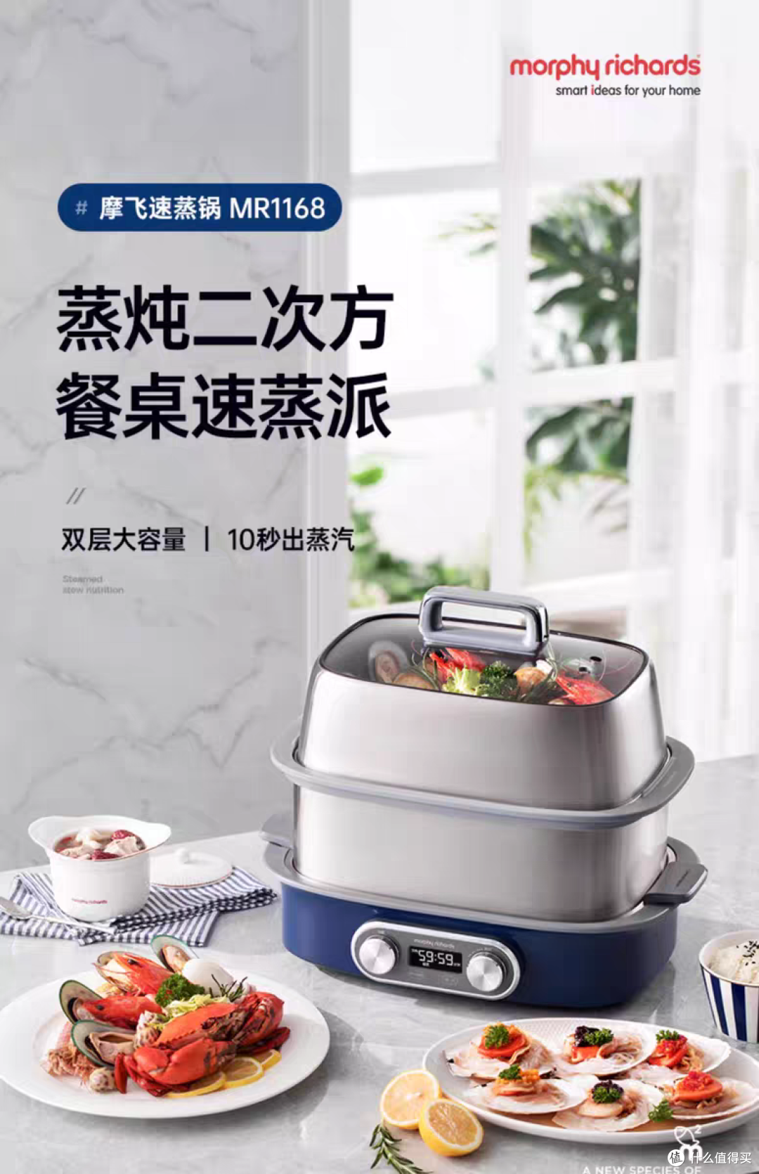 电蒸锅哪个牌子最好用最安全?东菱电器电蒸锅用实力给出答案