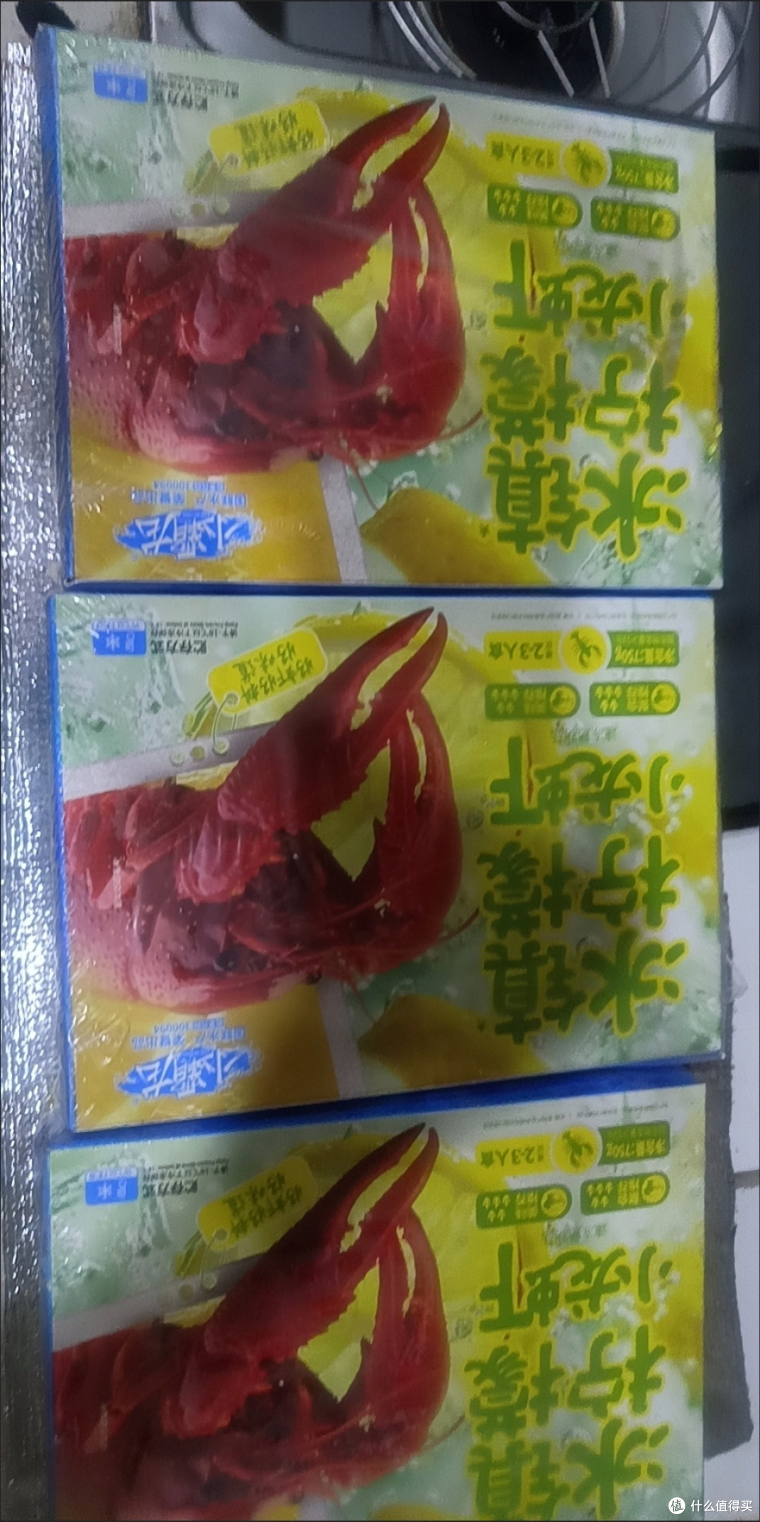 双十一挖到宝:国联水产小龙虾礼盒,加热即食的地道美味