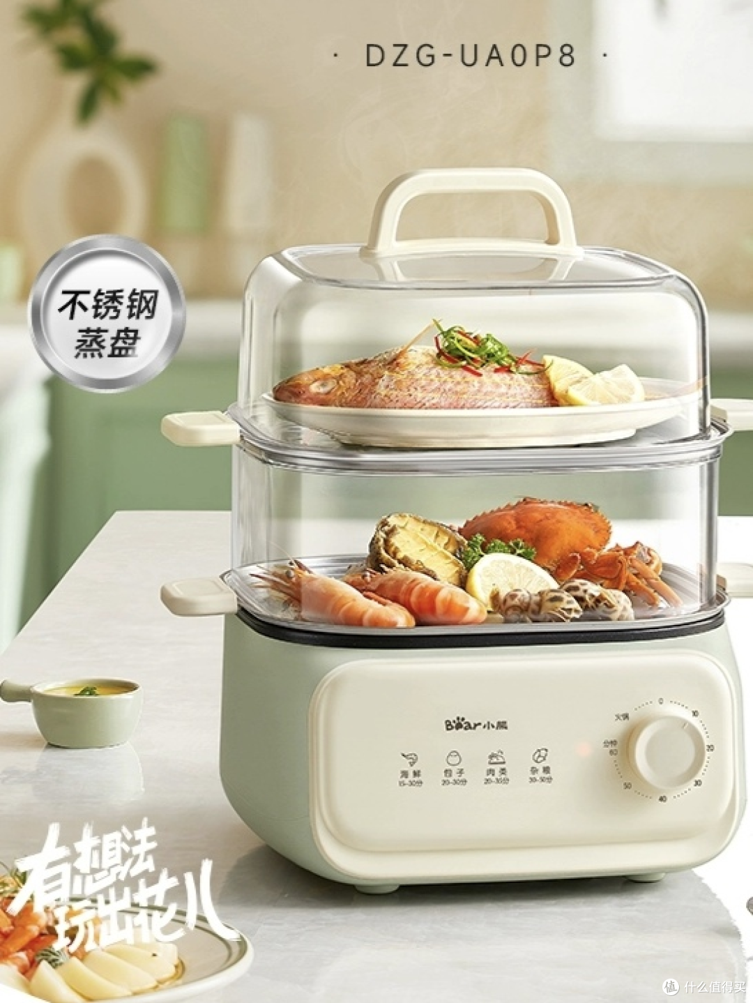 电蒸锅品牌排行榜解析:东菱电器电蒸锅何以成为家庭优选