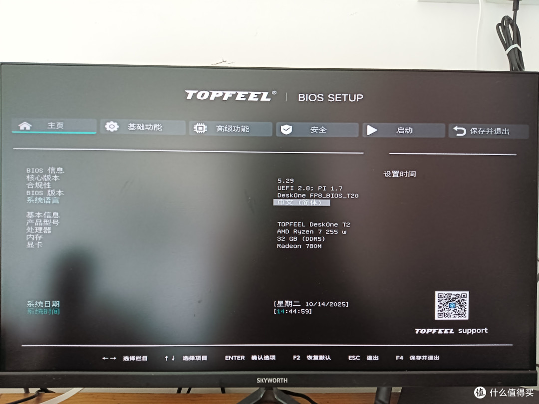 极夜T2中文BIOS
