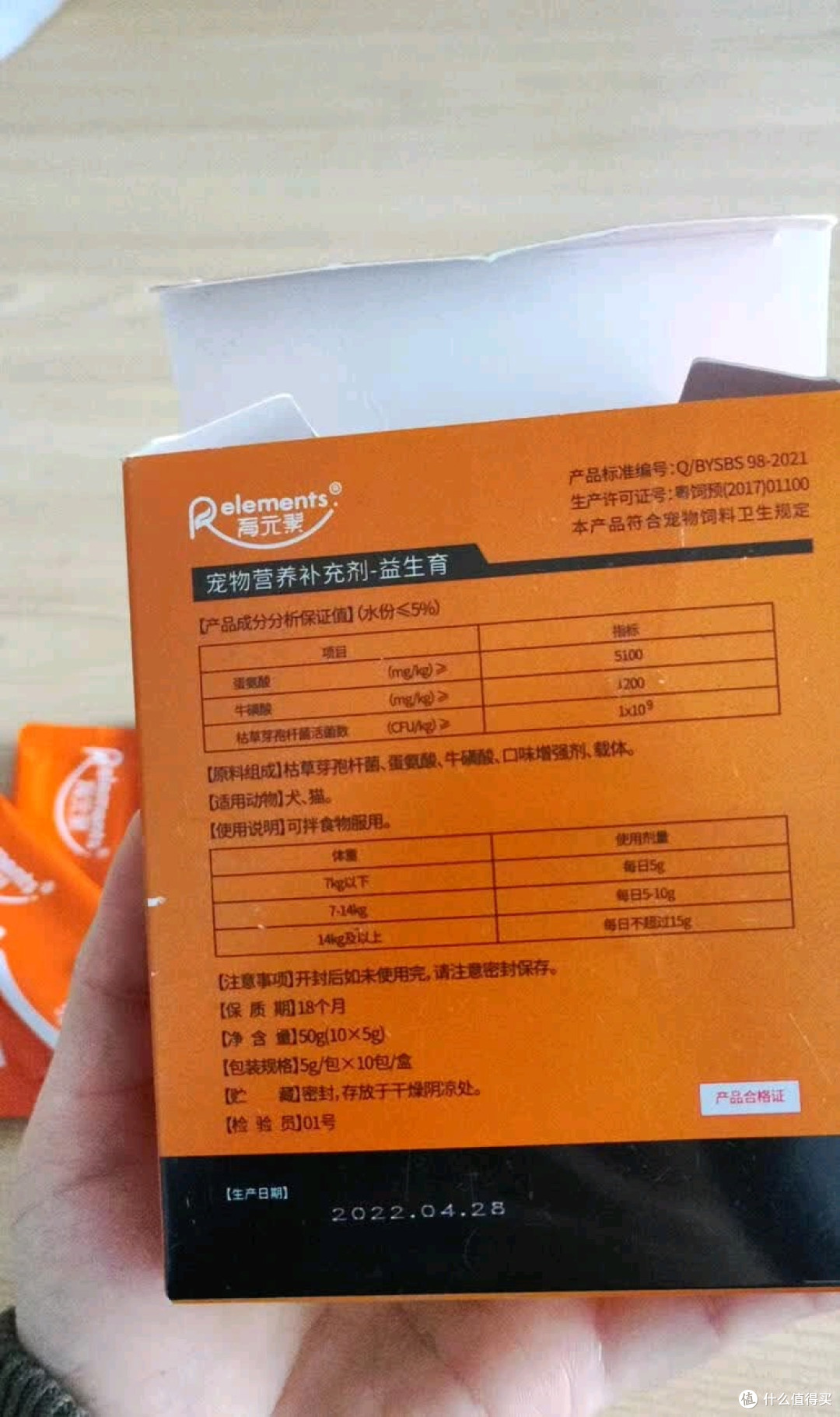 高活性益生菌,开胃养胃好帮手