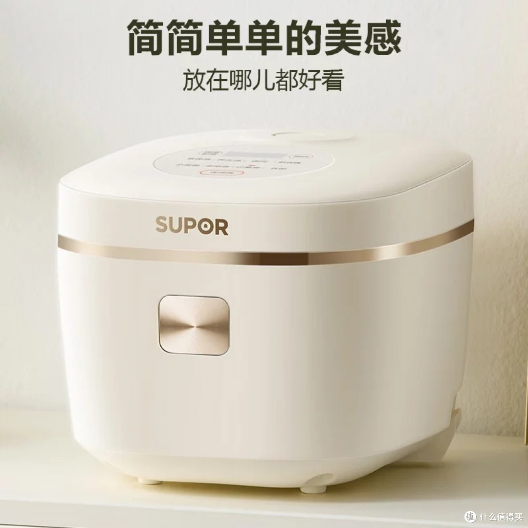 苏泊尔3L电饭煲:健康与美味并存