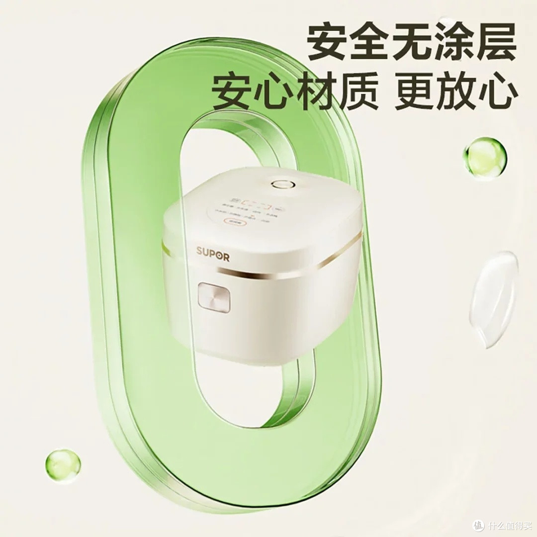 苏泊尔3L电饭煲:健康与美味并存