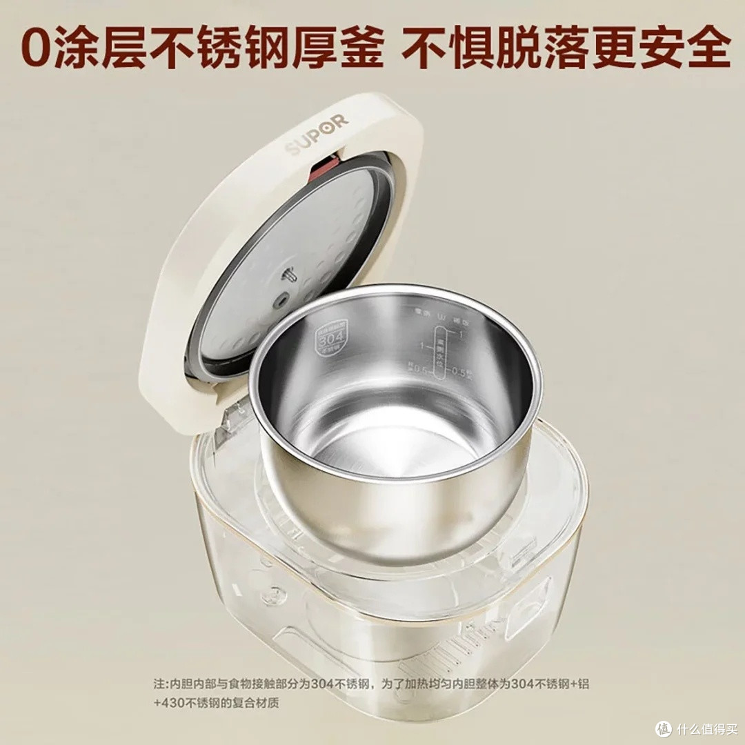 苏泊尔3L电饭煲:健康与美味并存