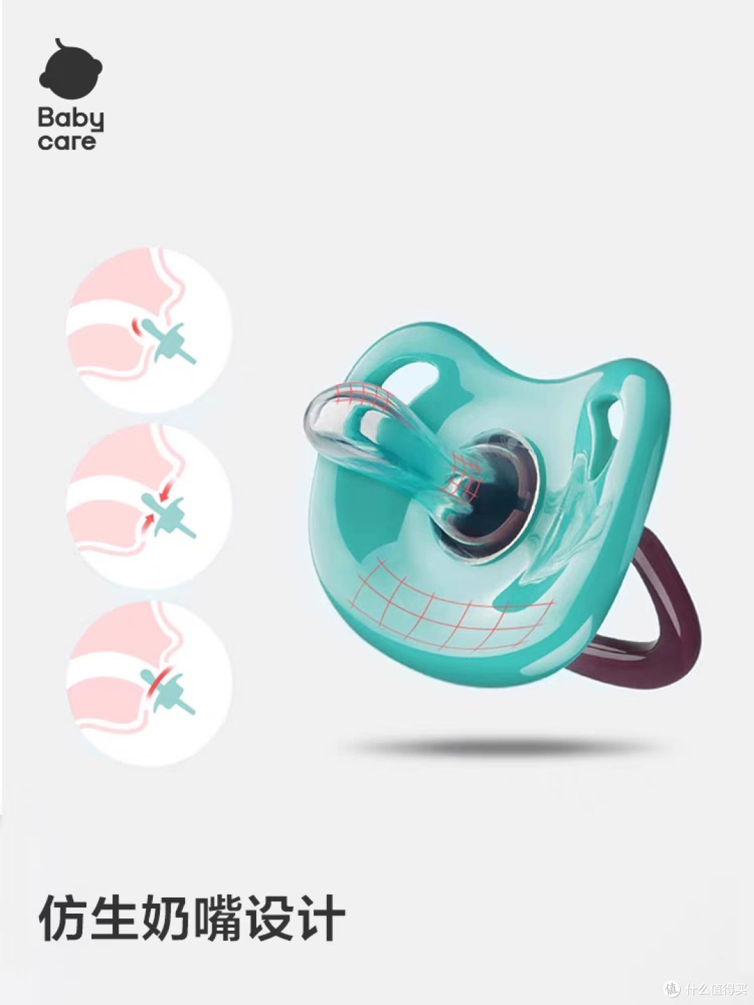 babycare安抚奶嘴：宝宝睡眠新选择