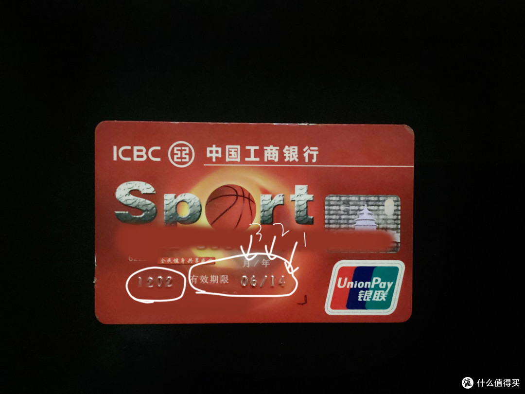 0元开通,京东PLUS:5种方法亲测整理