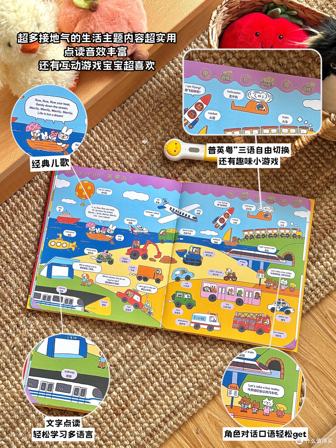为啥现在才知道！小鸡球球英语启蒙还能这样用