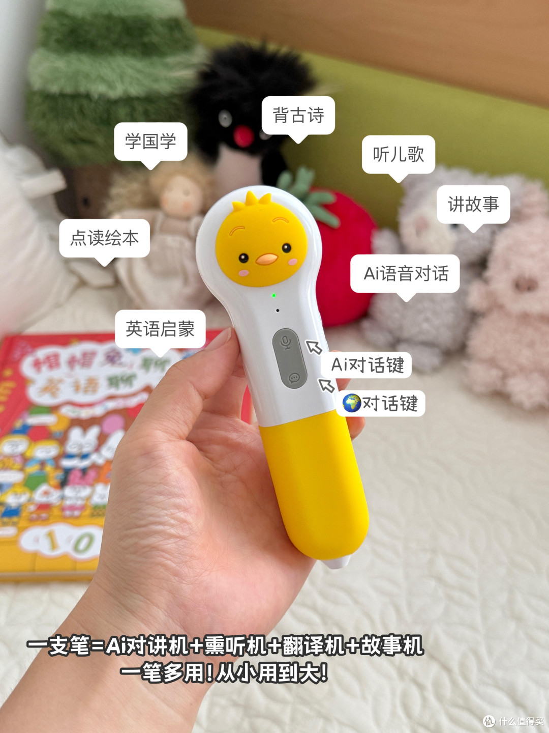 为啥现在才知道！小鸡球球英语启蒙还能这样用