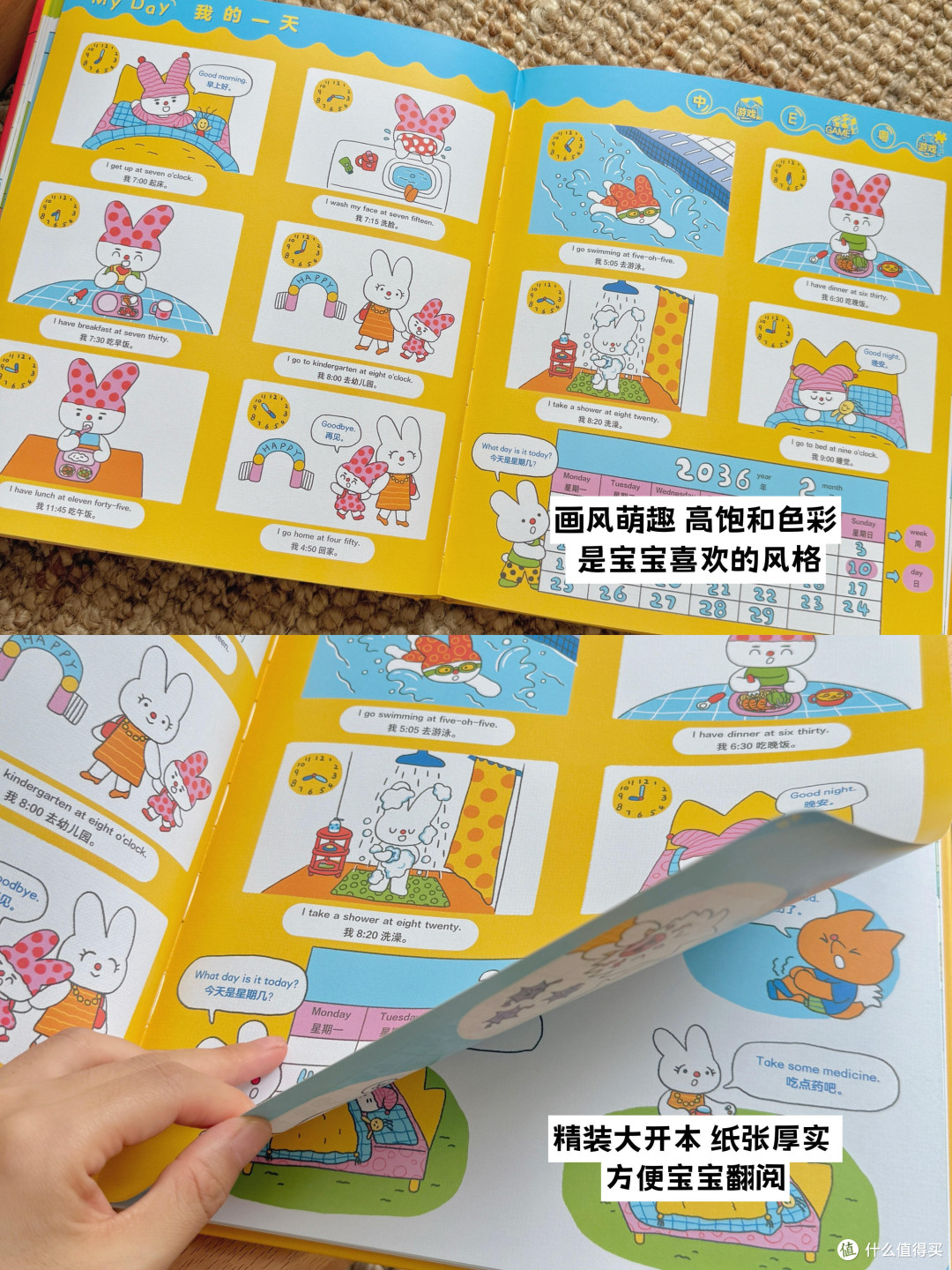 为啥现在才知道！小鸡球球英语启蒙还能这样用