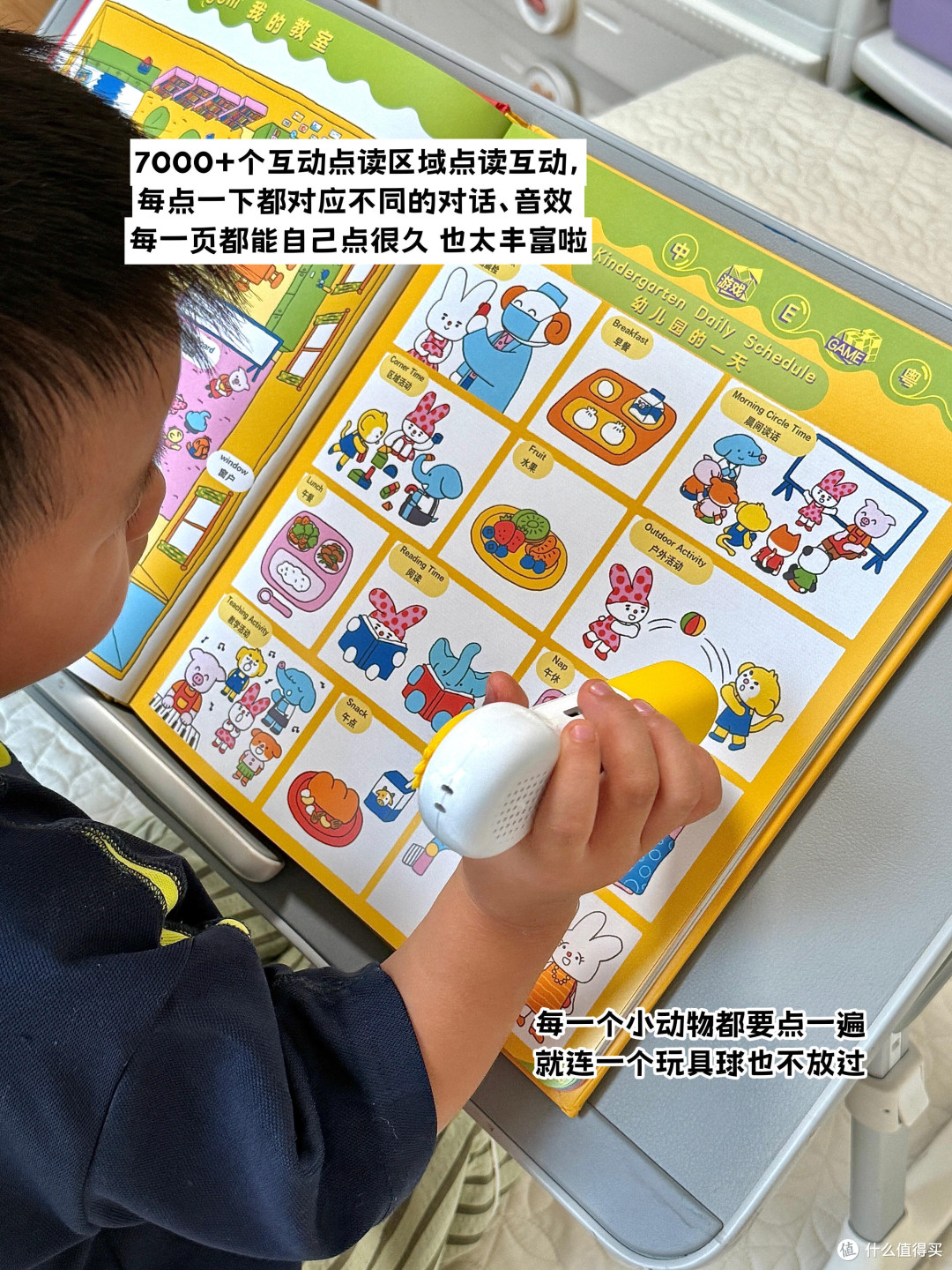 为啥现在才知道！小鸡球球英语启蒙还能这样用
