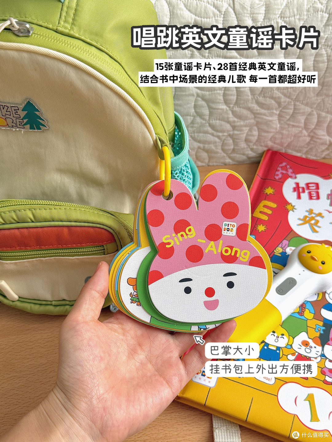 为啥现在才知道！小鸡球球英语启蒙还能这样用