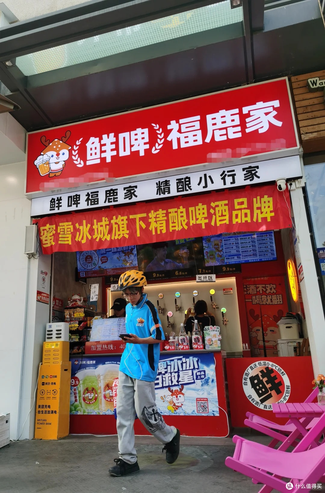 ‘雪王举起了酒杯——蜜雪成了精酿圈最意外的玩家