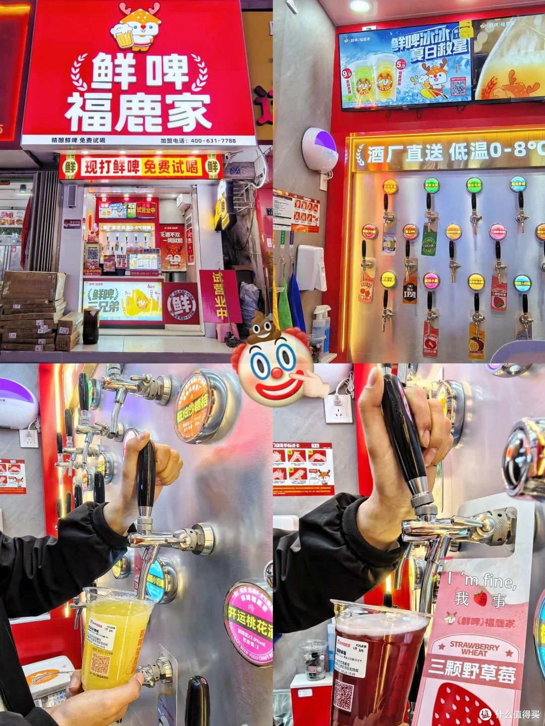 ‘雪王举起了酒杯——蜜雪成了精酿圈最意外的玩家