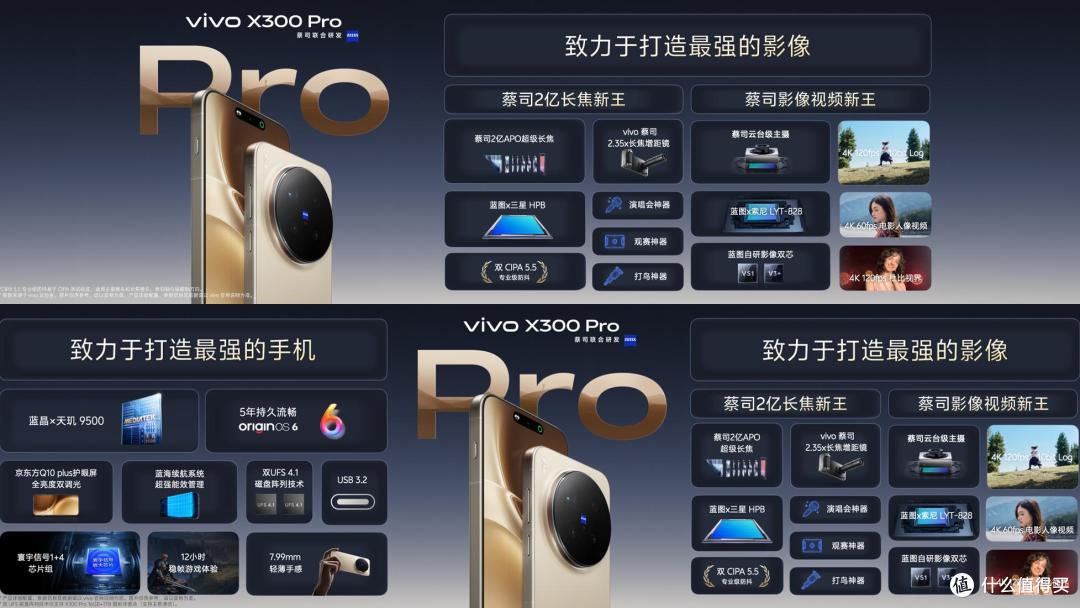 5299元!vivo新品官宣:10月17日,正式开售