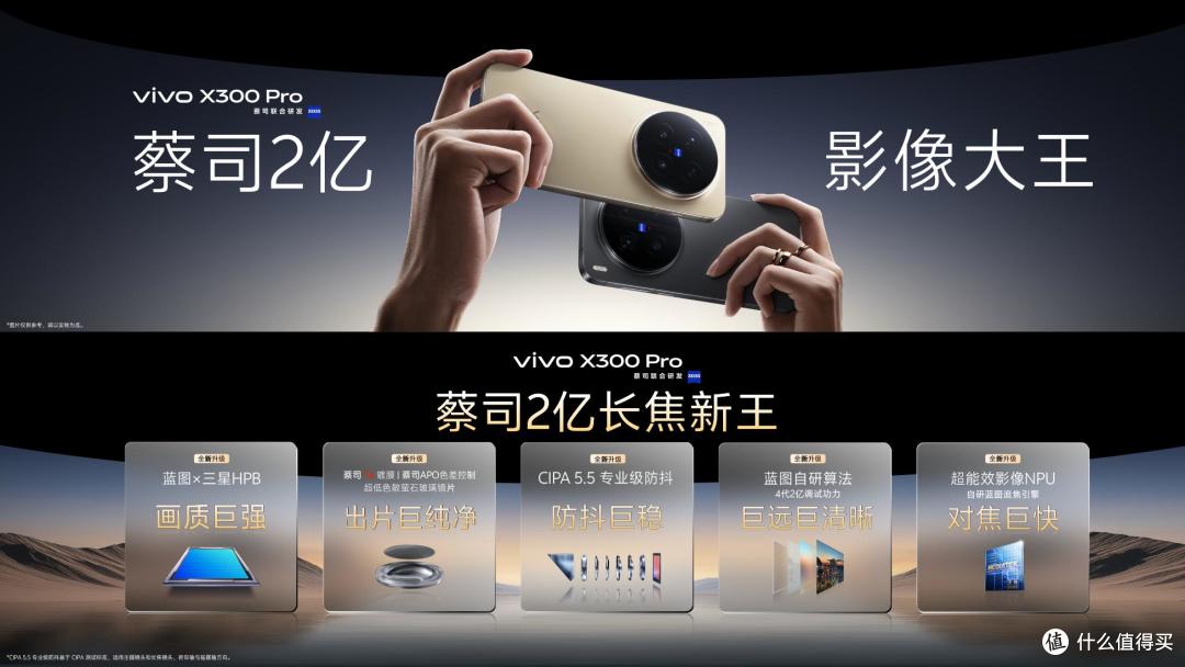 5299元!vivo新品官宣:10月17日,正式开售