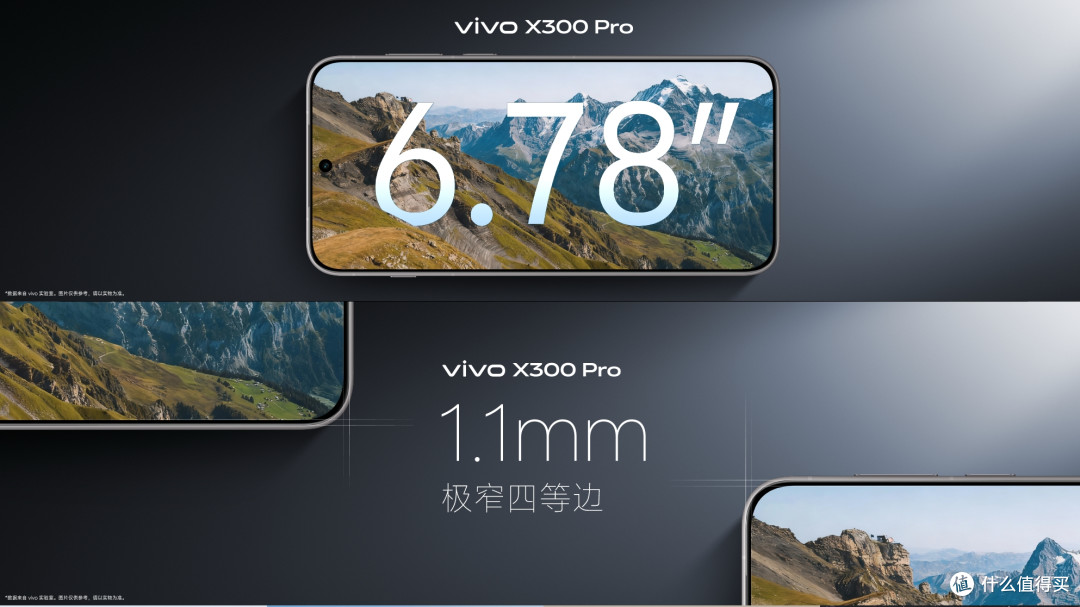 5299元!vivo新品官宣:10月17日,正式开售
