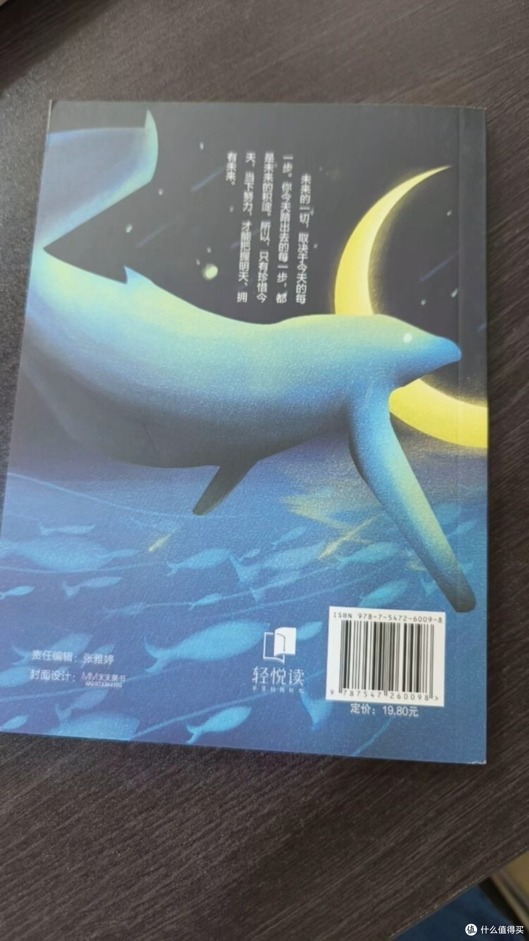 在失去中寻找归来之路