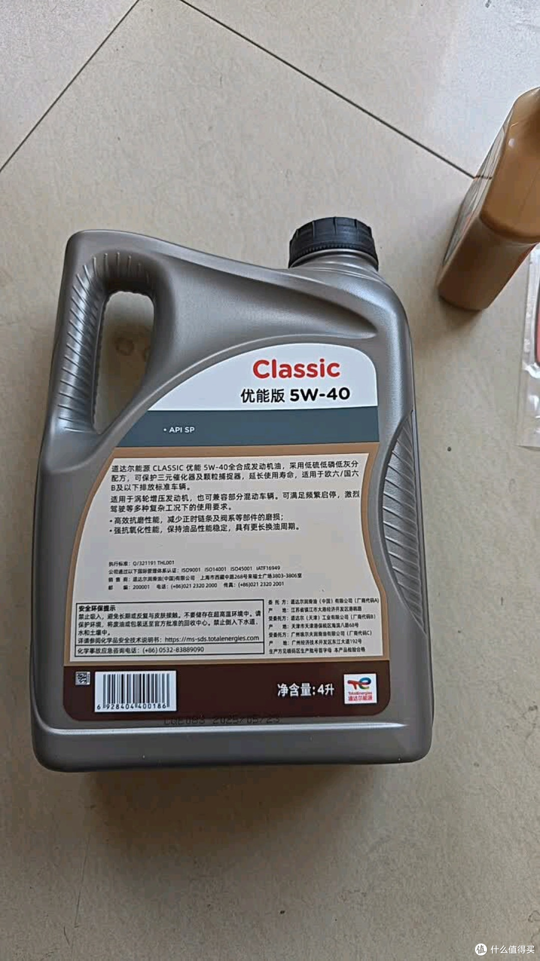 老车焕新靠它!道达尔能源优能CLASSIC全合成机油5W-40
