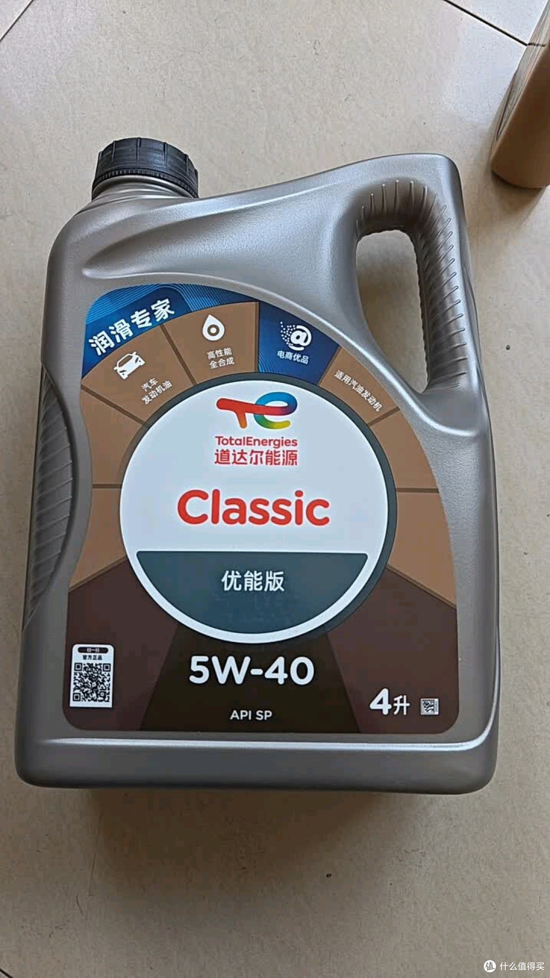 老车焕新靠它!道达尔能源优能CLASSIC全合成机油5W-40