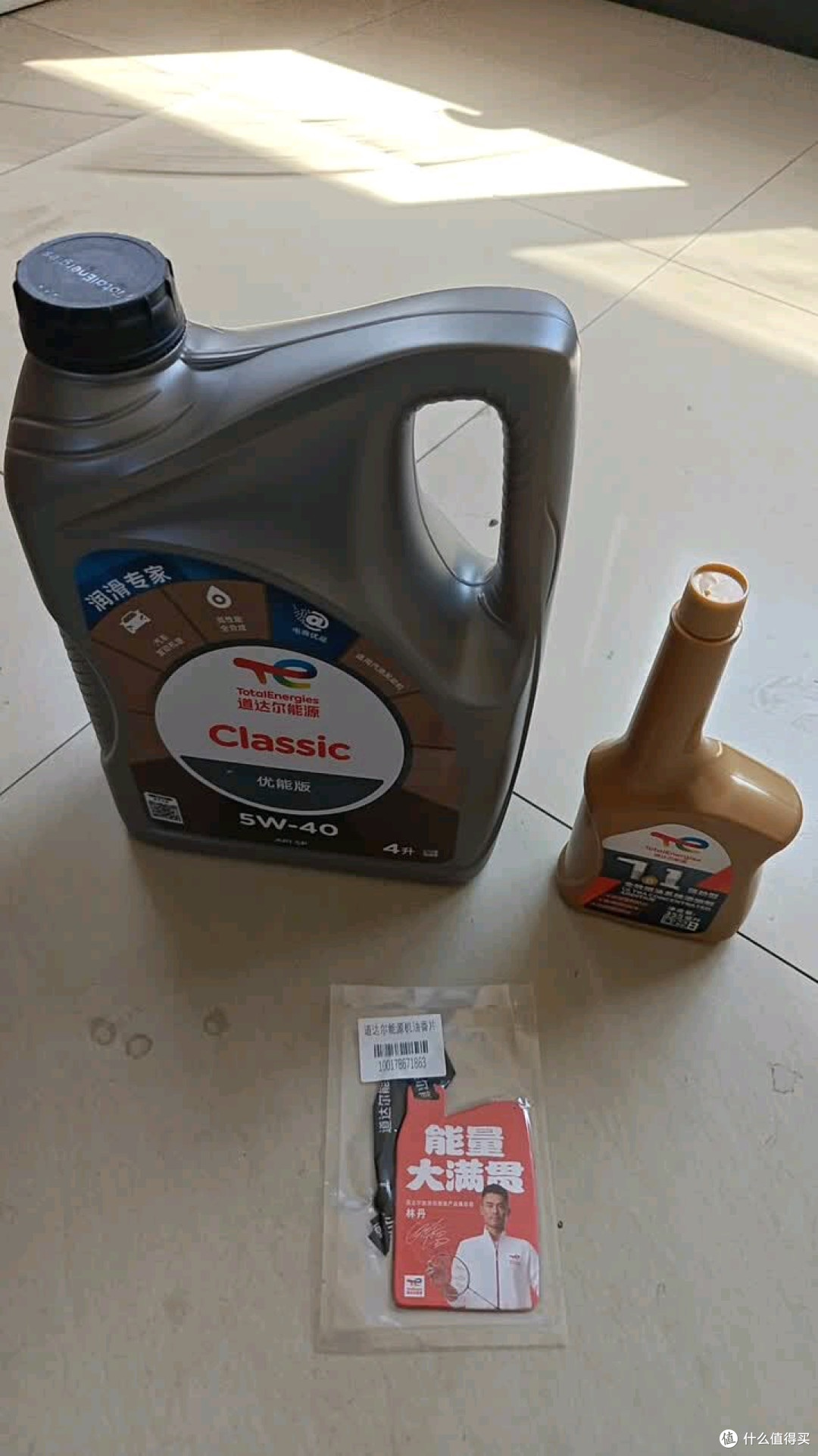 老车焕新靠它!道达尔能源优能CLASSIC全合成机油5W-40