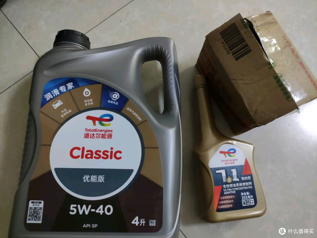 老车焕新靠它!道达尔能源优能CLASSIC全合成机油5W-40