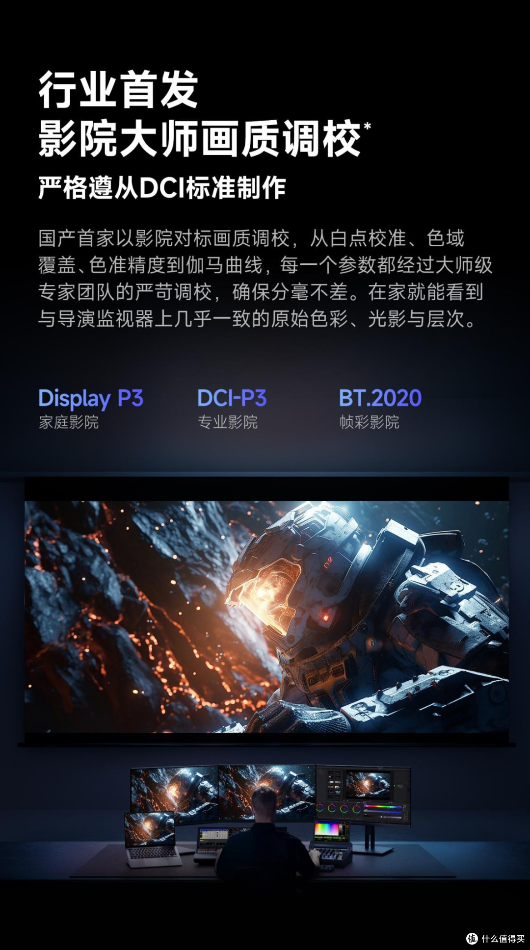 数码发烧友拆解:2025年双 11 当贝 X7/S7U 系列高端投影怎么选?