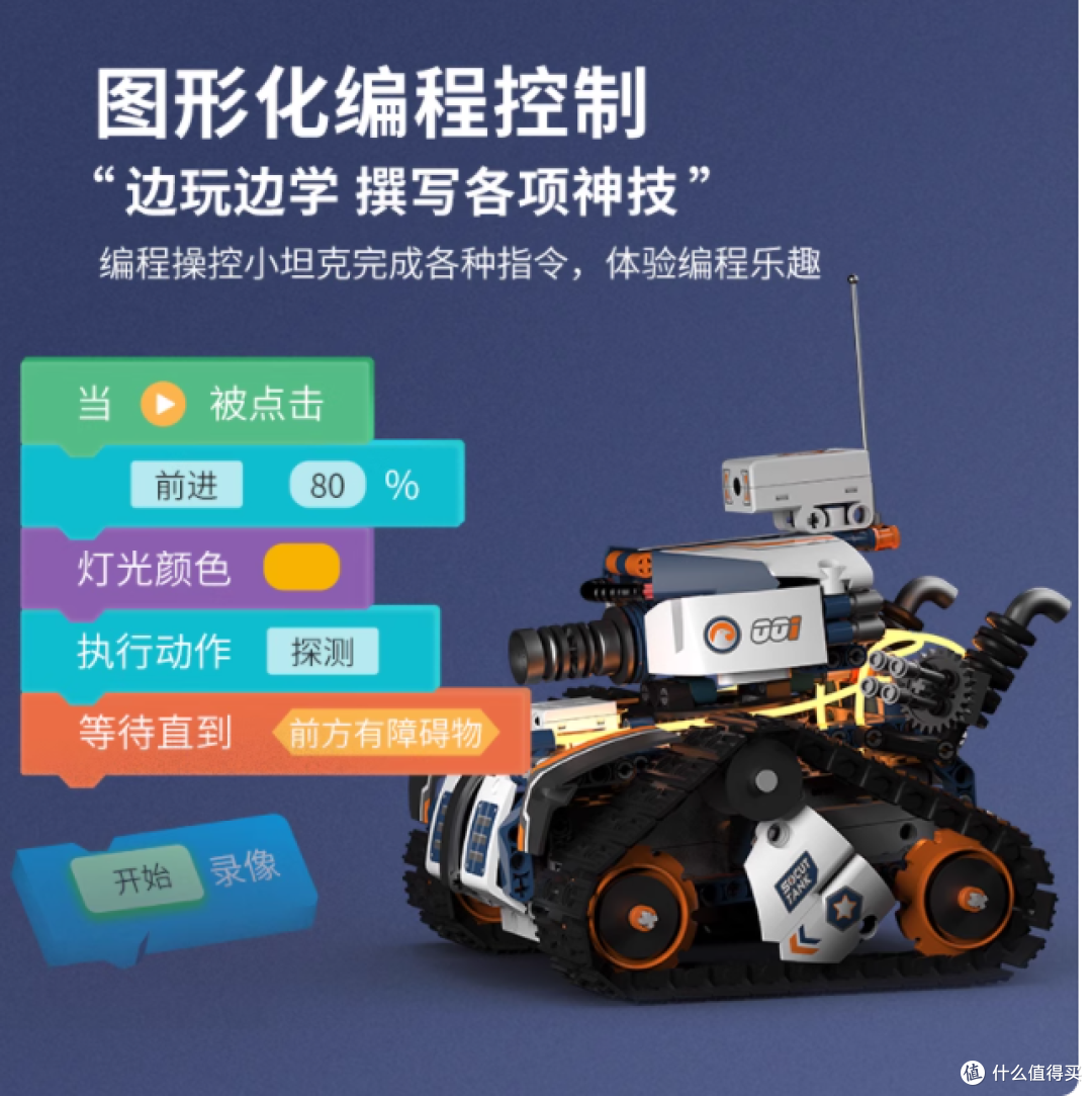 当积木化身 “可征战的机甲”,探索欲瞬间觉醒