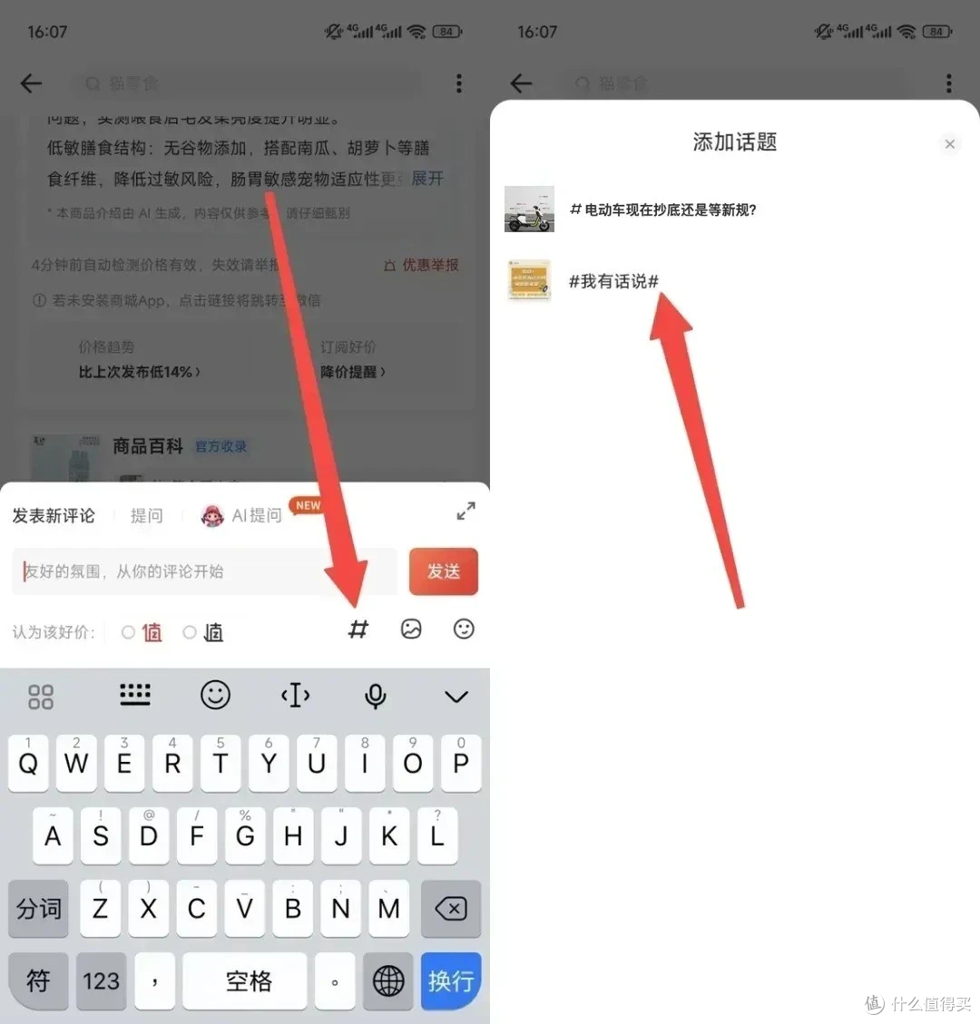 获奖公示【评论有奖】 细节质感派VS品牌标识党:成年人的穿着打扮,该不该为Logo买单?亮态度,赢好礼!