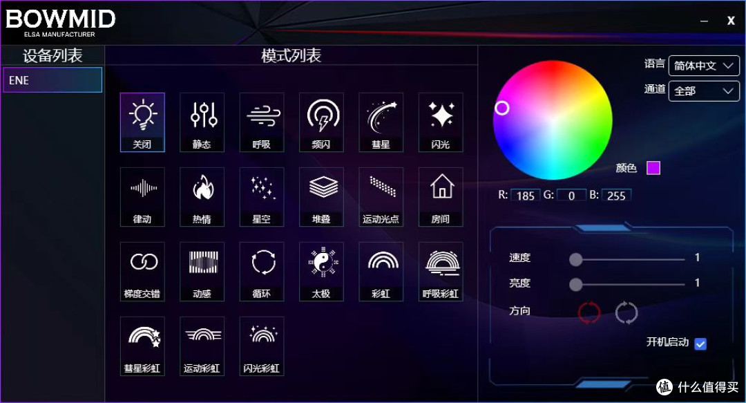 经典RPG续作《无主之地4》,用艾尔莎BOWMID B760 PRO D4轻松畅玩