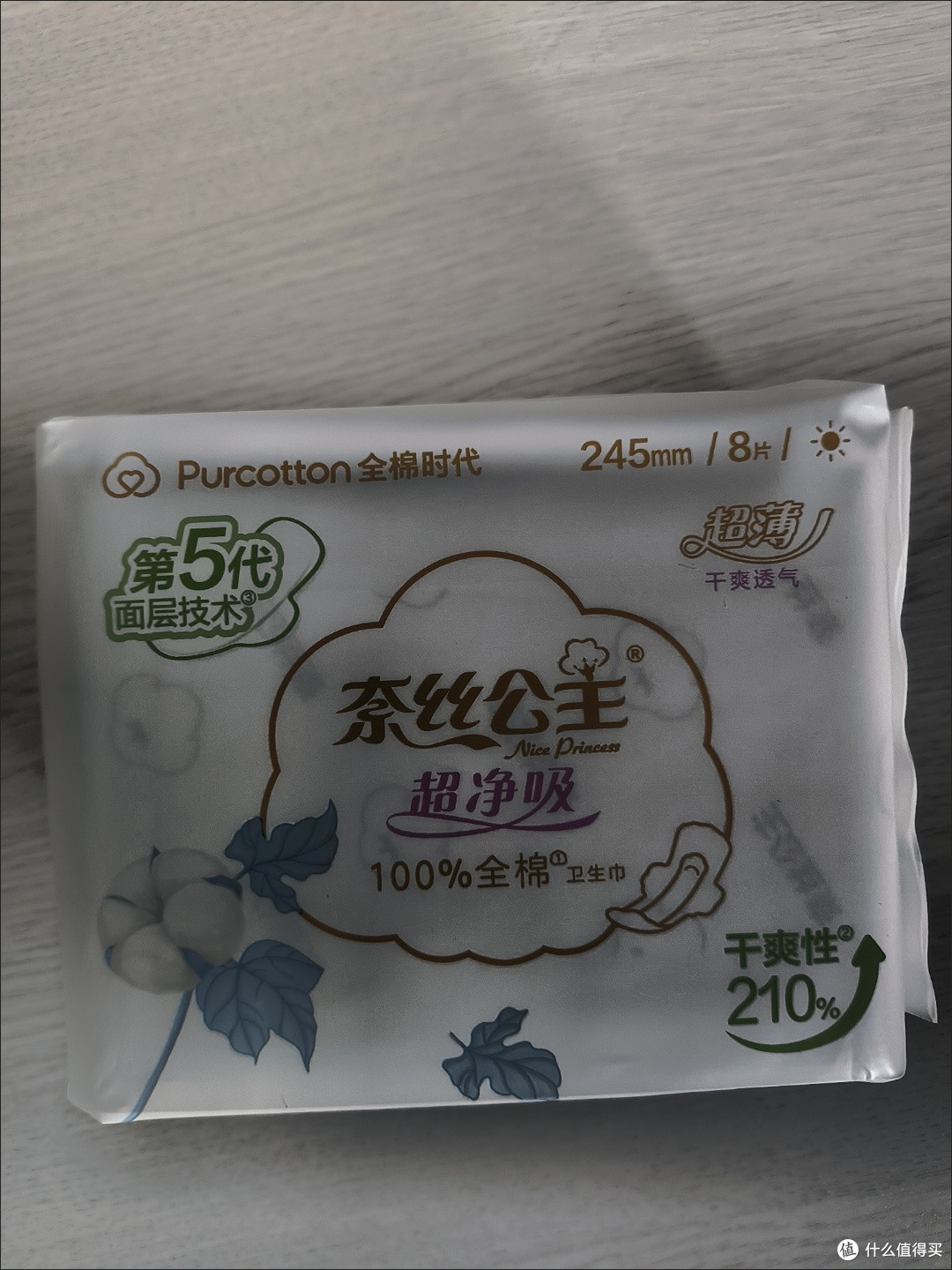 学生党经期福音!奈丝公主245mm姨妈巾的真实体验