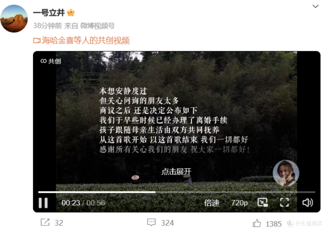 李亚鹏又成“前夫哥”了!当年风流倜傥,如今能靠穿搭扳回一局吗