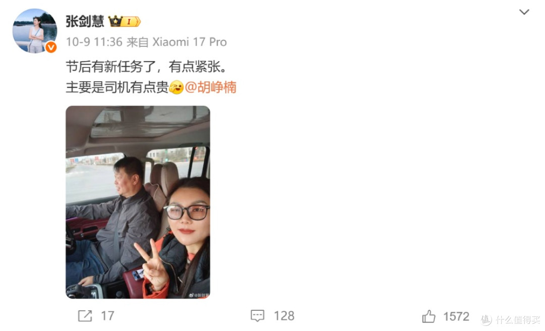 小米第三台车:高管亲测锚定增程赛道,参数曝光剑指高端SUV市场