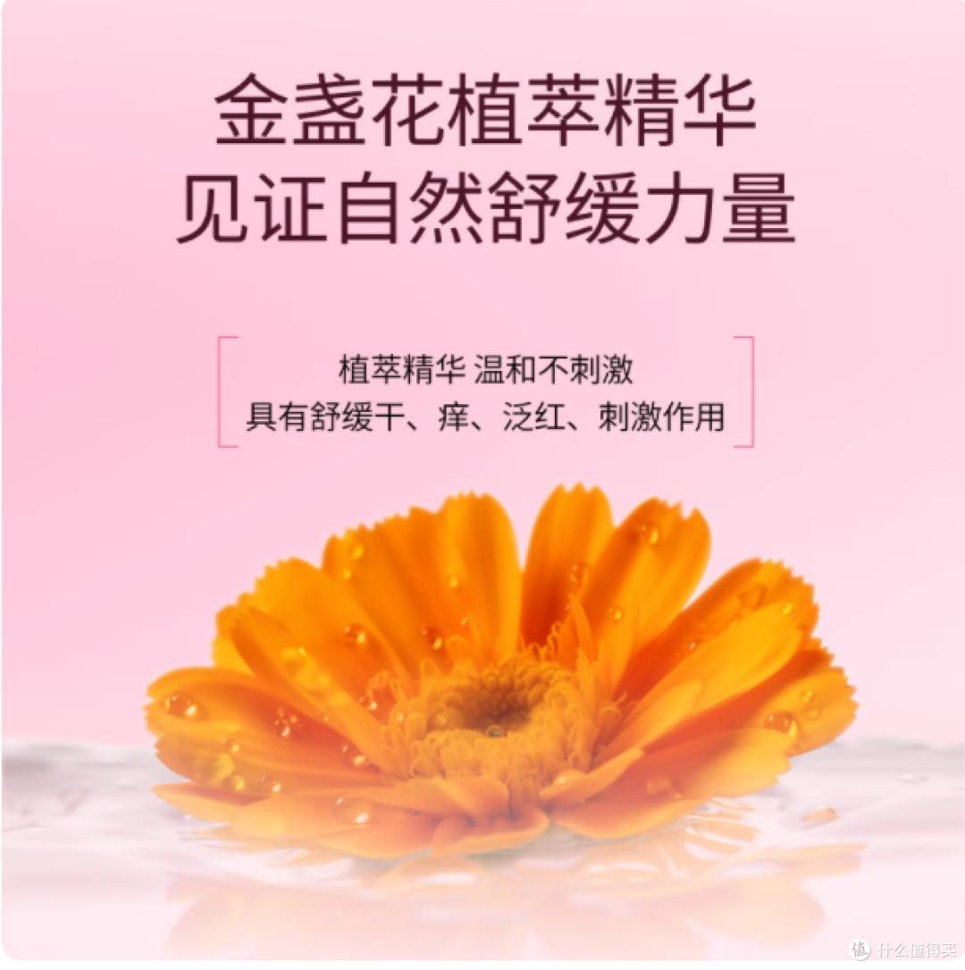 敏感肌本命洗护!珂蔓朵金盏花这瓶我能回购到停产✨