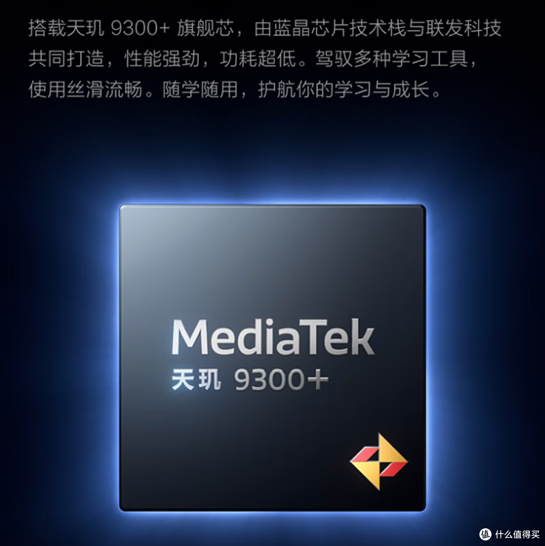 护眼新标杆,性能大飞跃!vivo Pad5平板柔光版2799元起