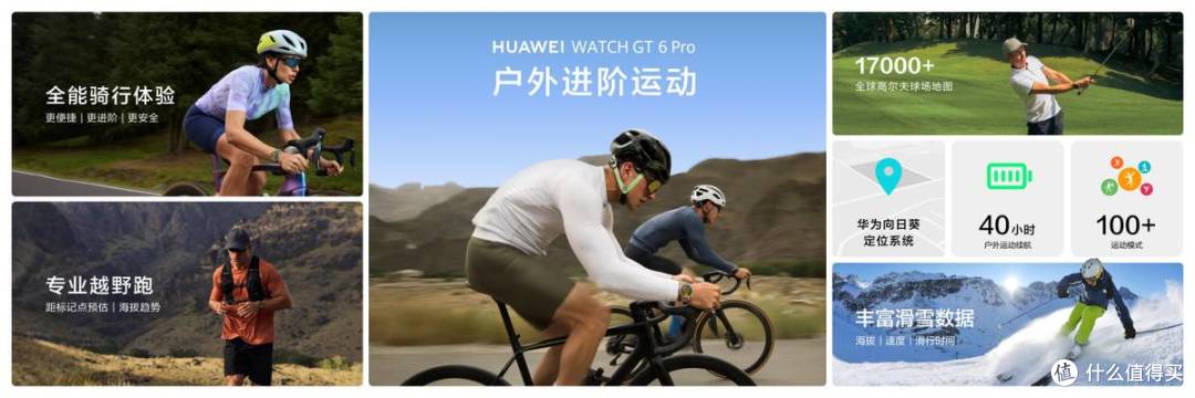 IDC双料冠军+登《TIME》榜单!华为WATCH GT 6系列值得购买
